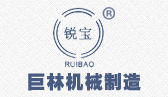 足球皇冠官方网站(中国)有限公司机械logo